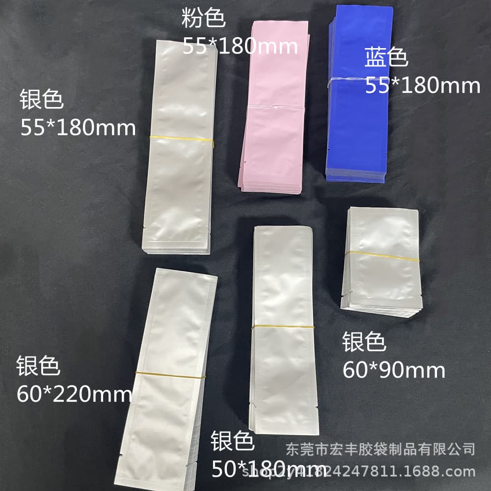 6*18 Hydroderm Aluminum Foil Bag Private Gel Aluminum Film Packaging Outer Bag Long Bag Ejector Tube Packaging Bag