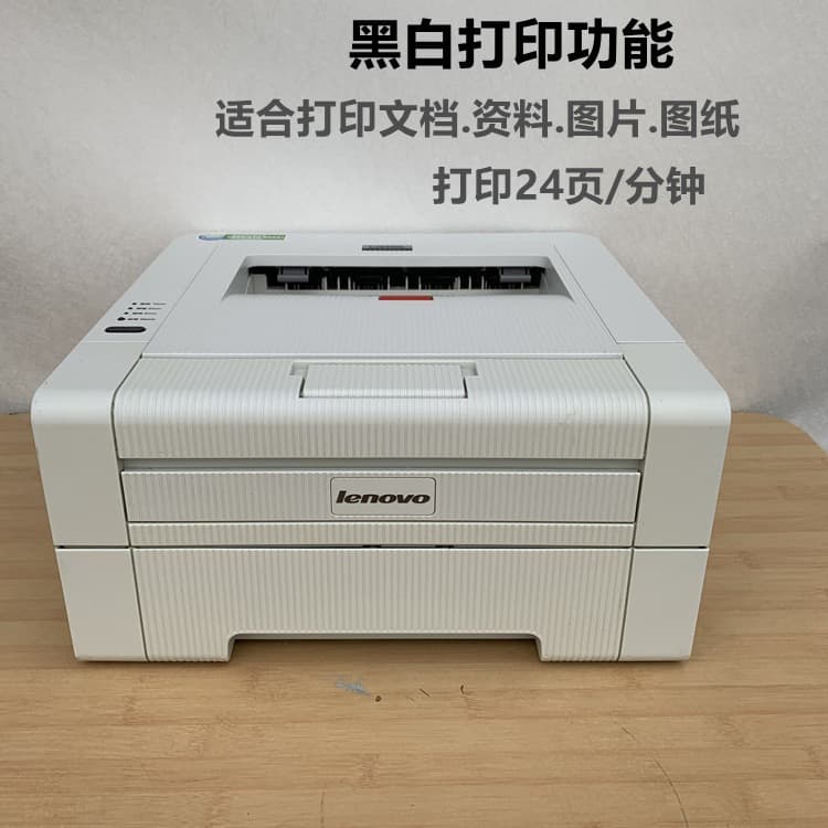 Used 2240 2140 Lenovo 2400 Black and White Laser Printer Home Use Toner Refill A4 Drawings Leide Zhu