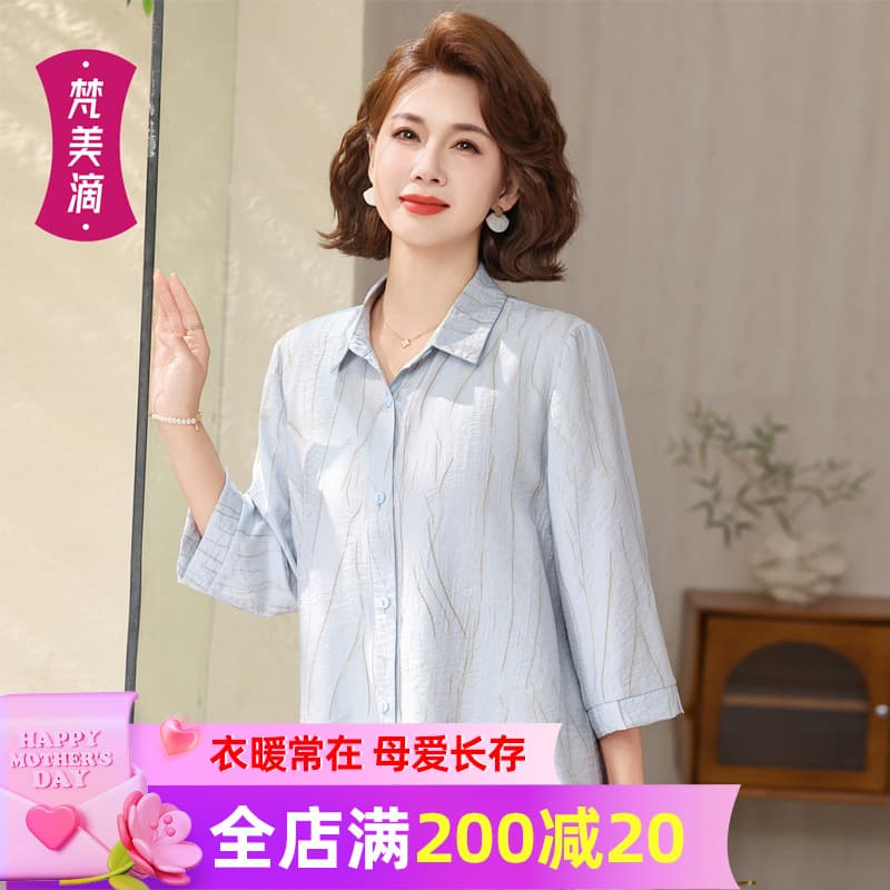 Mother's Day New Summer Casual Printed Blouse Nine-Fifths Sleeve T-Shirt for Middle-Aged Women