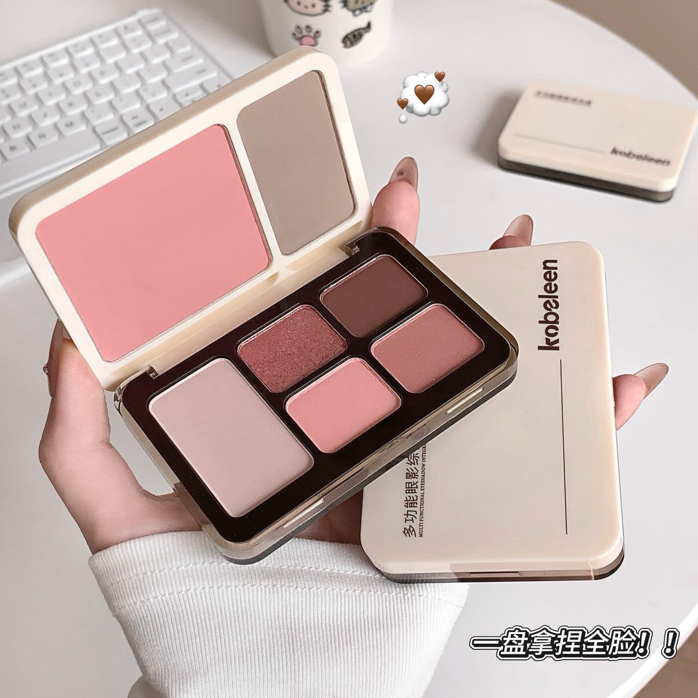 Kobeleen Multifunctional Eyeshadow Comprehensive Palette High-end Three-dimensional Brightening and Contouring Blush All-in-one Multipurpose Comprehensive Palette
