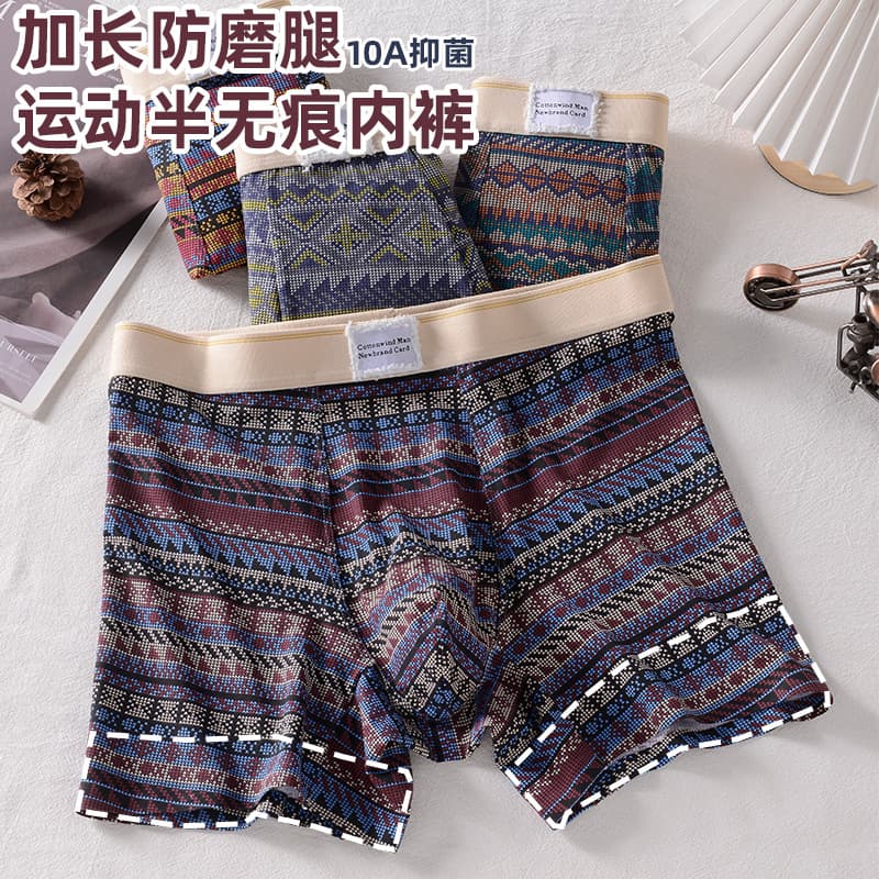 Cotton Men's Sports Trendy Underwear Breathable 10A Antibacterial Boxer Briefs Mid-Rise Semi-Seamless Four-Corner Shorts