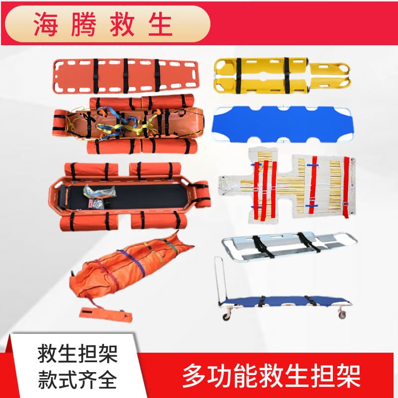 Aluminum Alloy Folding Shovel-Type Stretcher Detachable Telescopic Portable Multifunctional First Aid Plastic Fracture Home Simple