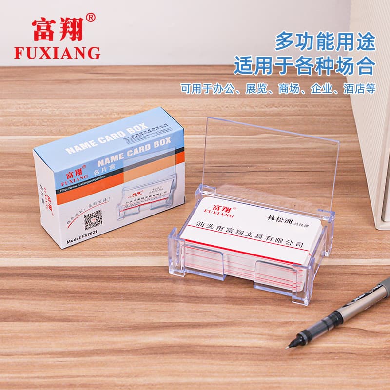 Fuxiang Office Transparent Desktop Card Stand, Exhibition-Specific Card Case, Multi-Layer Card Holder, Business Card Storage Box