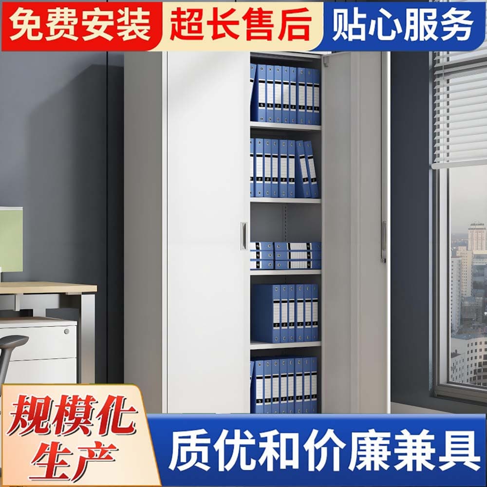 Steel File Cabinet Office Cabinet Data Storage Iron Cabinet Office Drawer Archive Cabinet Financial Voucher Cabinet Manufacturer