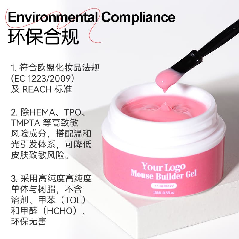HEMA&TPO Extension Gel Included, Painless Nail Art, High-Transparency Reinforcement, Structural Shaping Phototherapy Gel, Large Capacity Customization