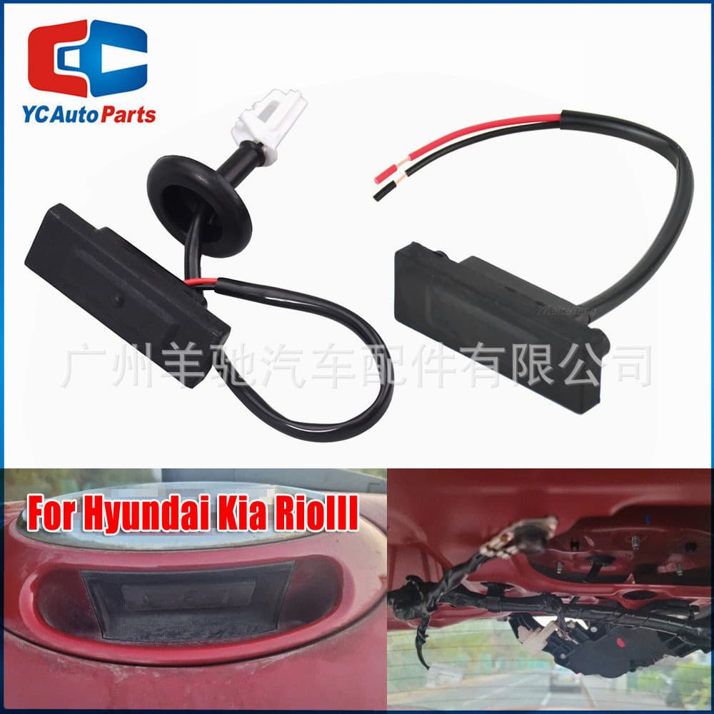 81260-1R000 Rear Trunk Lid Release Button for Kia Rio Picanto Hyundai Accent