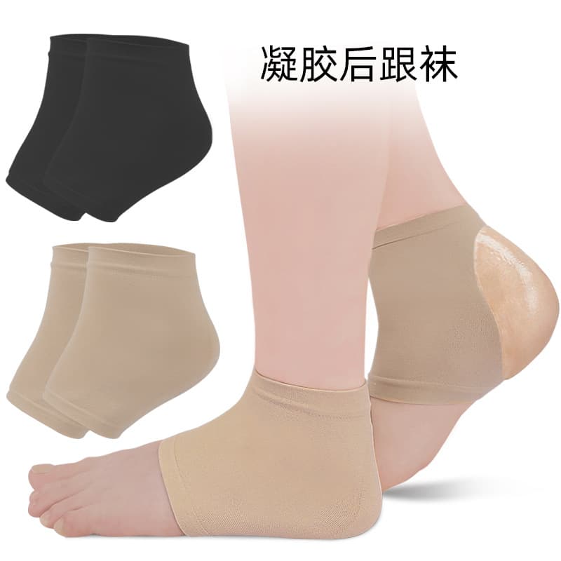 Gel heel socks, soft and anti-friction polyester heel socks, thin half-length socks for men and women.