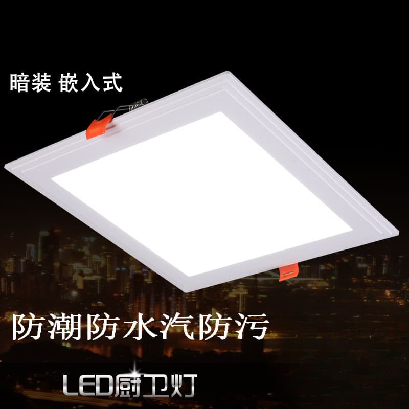 Square vintage snap-on LED kitchen and bathroom ceiling light, recessed ceiling lamp, bathroom fixture, cutout 17~20 inches