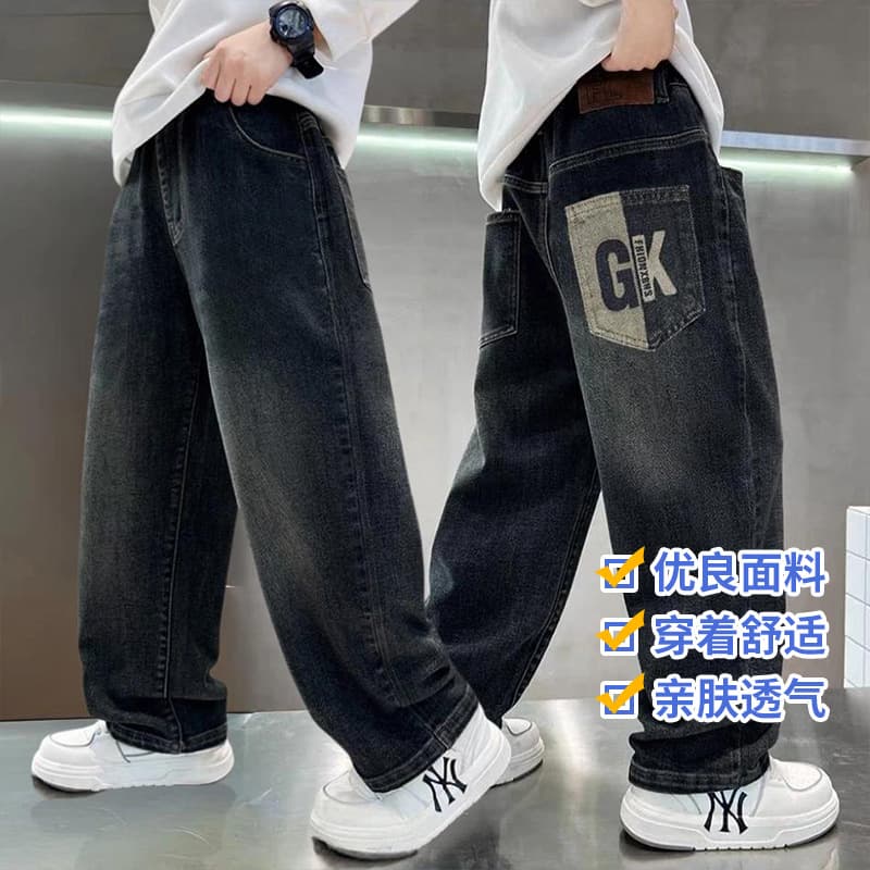 Boys' Jeans 2026 Spring/Autumn Children's Loose Casual Pants for Older Kids New Trend