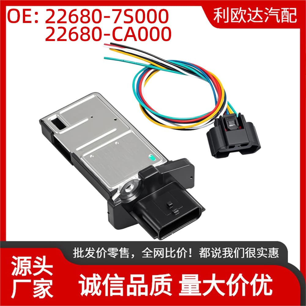 22680-7S000 Mass Air Flow Sensor Connector Wiring Harness for Nissan Infiniti Suzuki