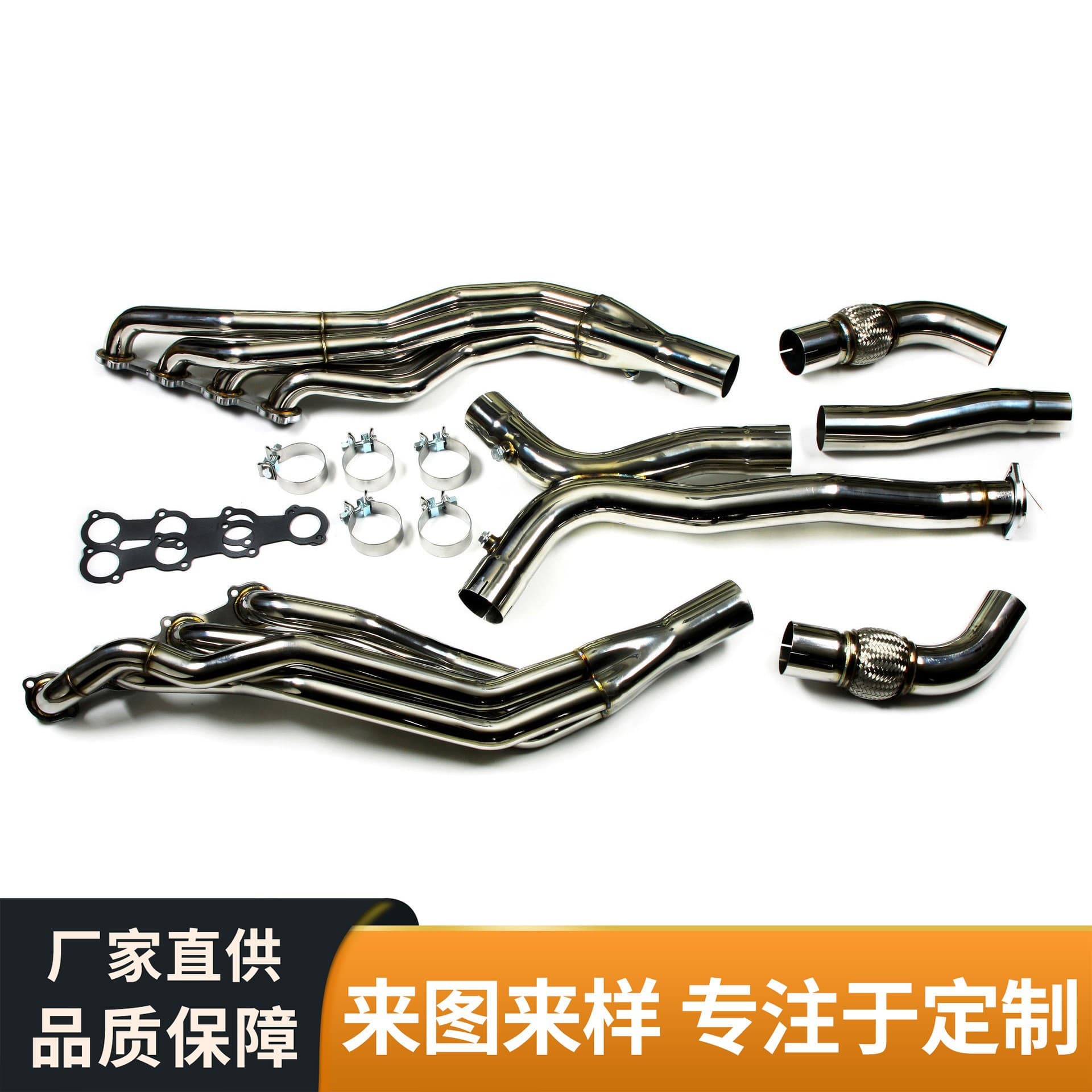 Mercedes AMG CLS55 CLS500 E55 E500 Exhaust Manifold M113K Engine Modified Header