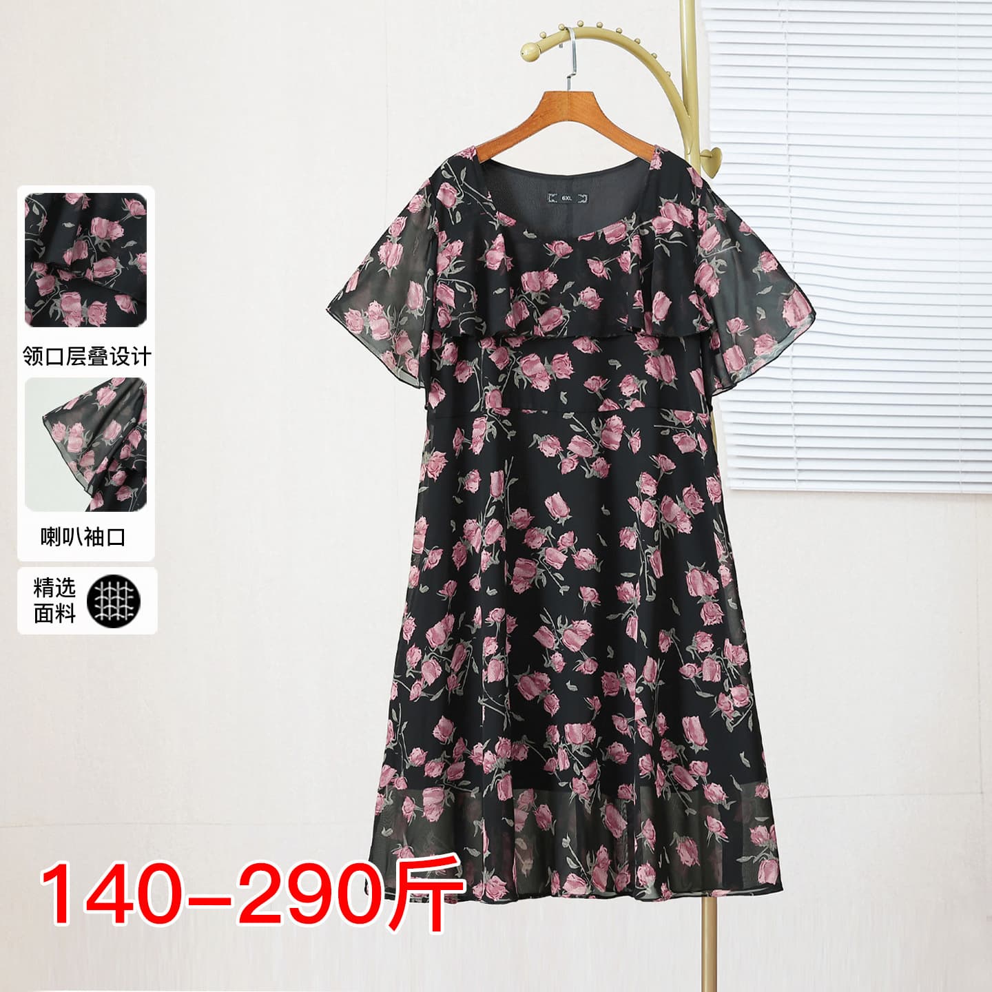 Plus Size Women's Chiffon Floral Dress Summer Fat mm Bell Sleeve Fashionable Slimming A-Line Dress 66188C