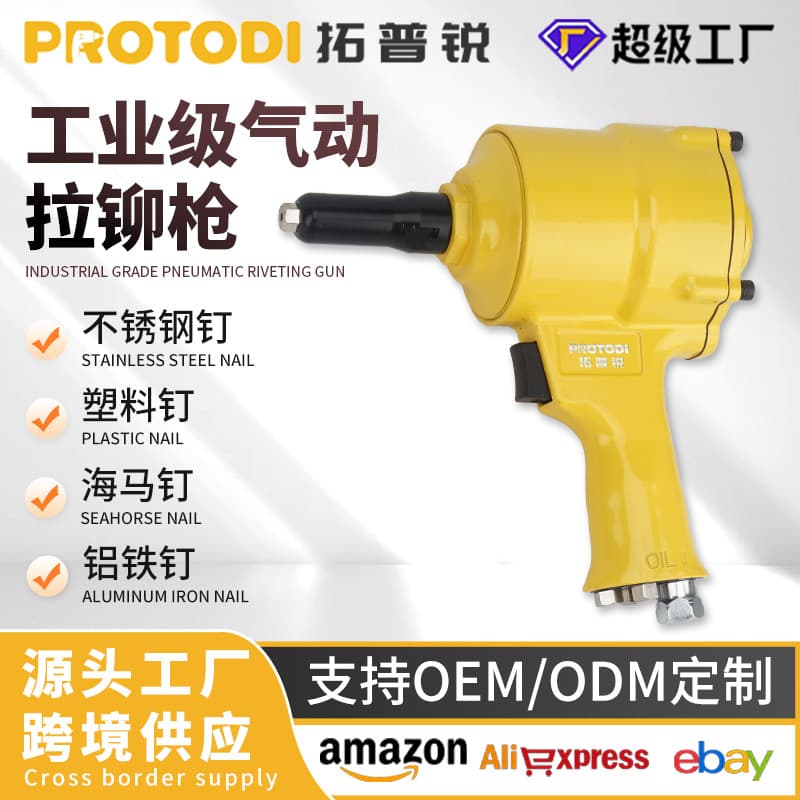 Pneumatic Rivet Gun for Aluminum Alloy Rivets, Self-Priming Blind Rivet Gun with Pliers Design