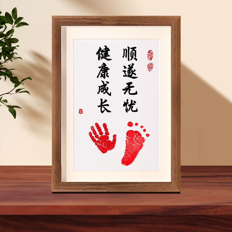 Baby One Year One Gift First Birthday Footprint Footprint Hand and Foot Deep Bond Display Frame Peace Joy Calligraphy Footprint Baby