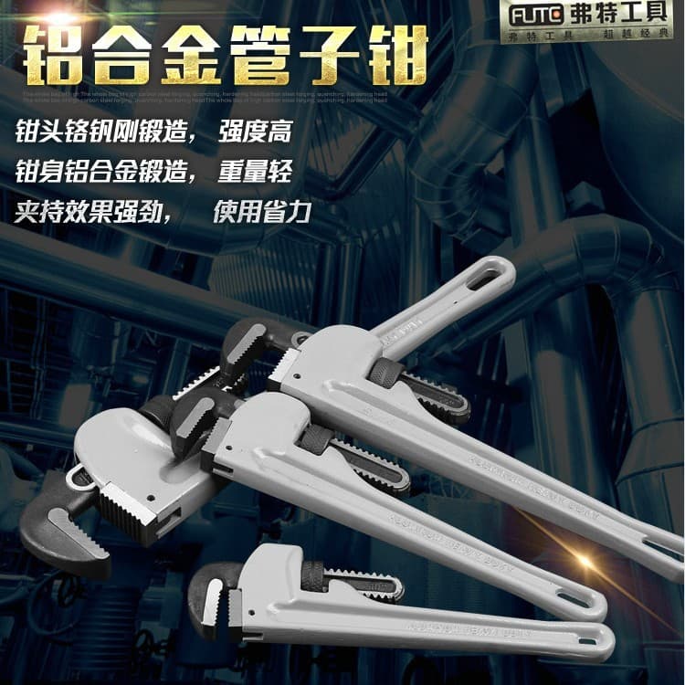 Custom Branding Supported Fort Aluminum Alloy Handle Heavy-duty Pipe Wrench, American-style Multi-functional Eagle Beak Pipe Wrench, Oilfield Labor-saving Lightweight