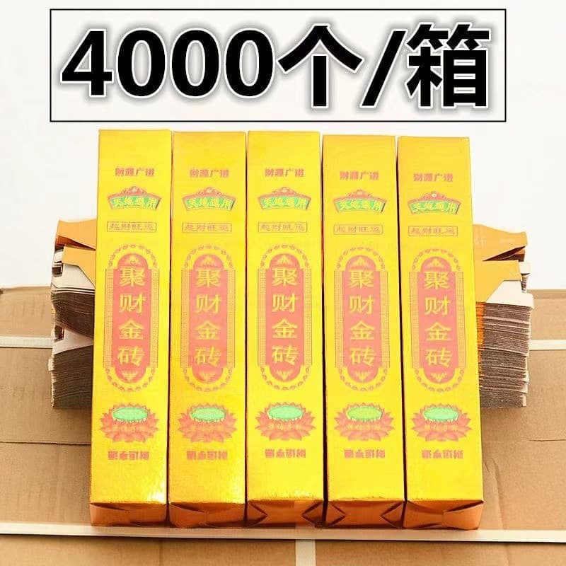 Unfinished Gold Bricks Full Case 4000 Pieces, Clear Printing, Thickened Paper, Color Printing Craft, No Glue Easy Fold Large Gold Bars