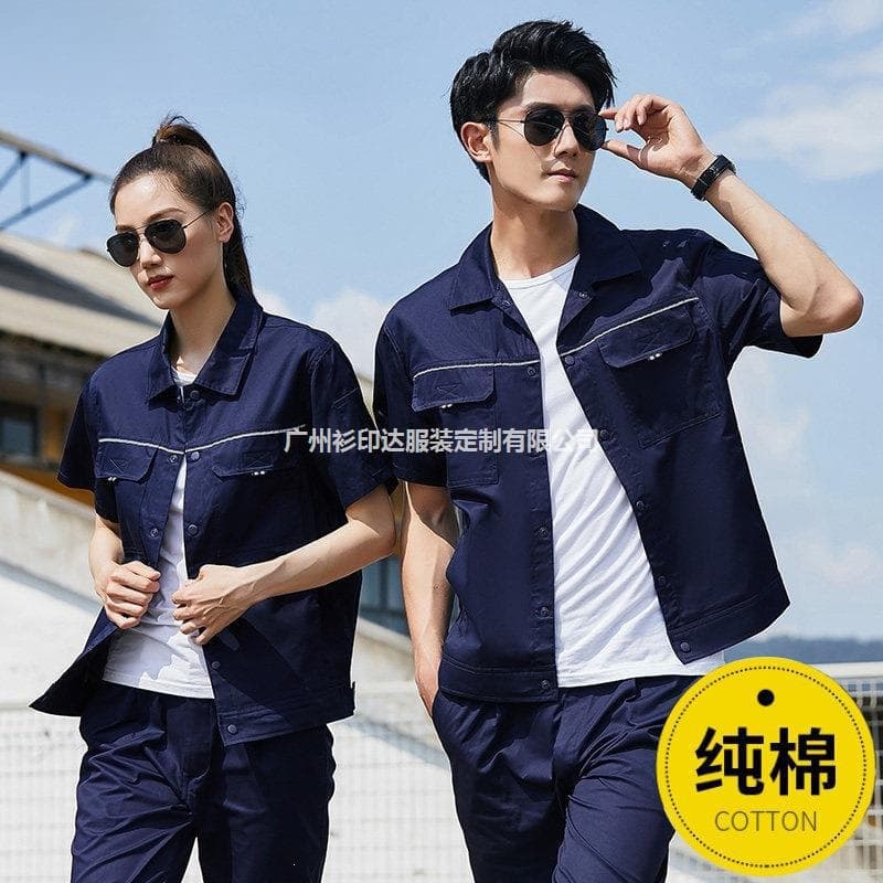 Men's Short-Sleeve Work Suit Set, Summer Thin Style, Long-Sleeve Breathable Fabric, Suitable for Property Management, Electricians, Engineering, and Labor Protection