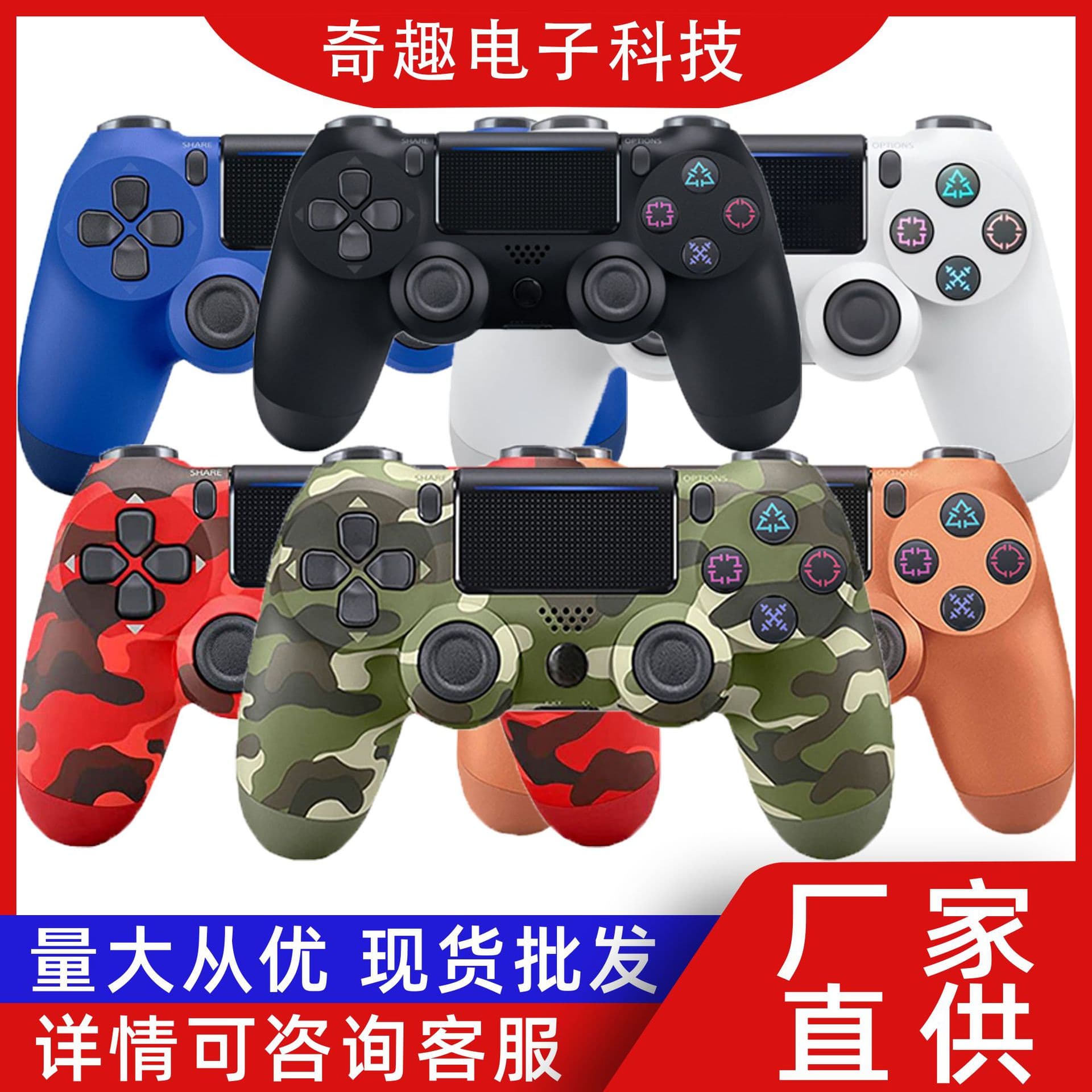 Cross-border Best-selling Wireless Bluetooth P4 Game Controller Motion Vibration for PC, Mobile, Steam, and S4 Console