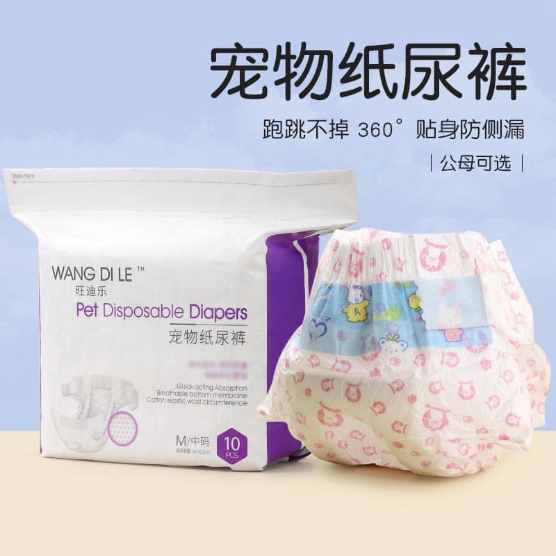 Pet Diapers Disposable Diapers for Dogs, Physiological Pads, Dog Pet Supplies Wholesale