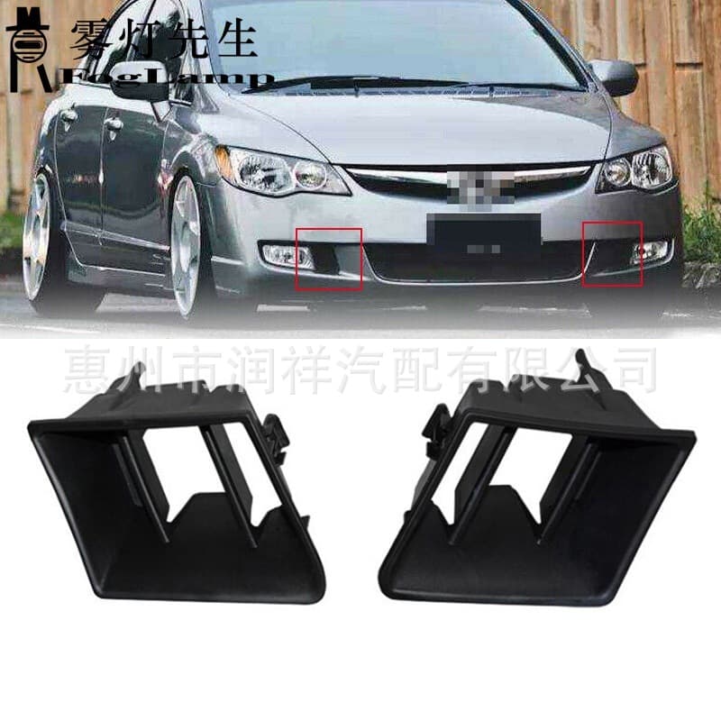 Fits Honda 12-15 Ciming 06-11 CIVIC FD1 Fog Light Frame Grille Frame Fog Light Cover