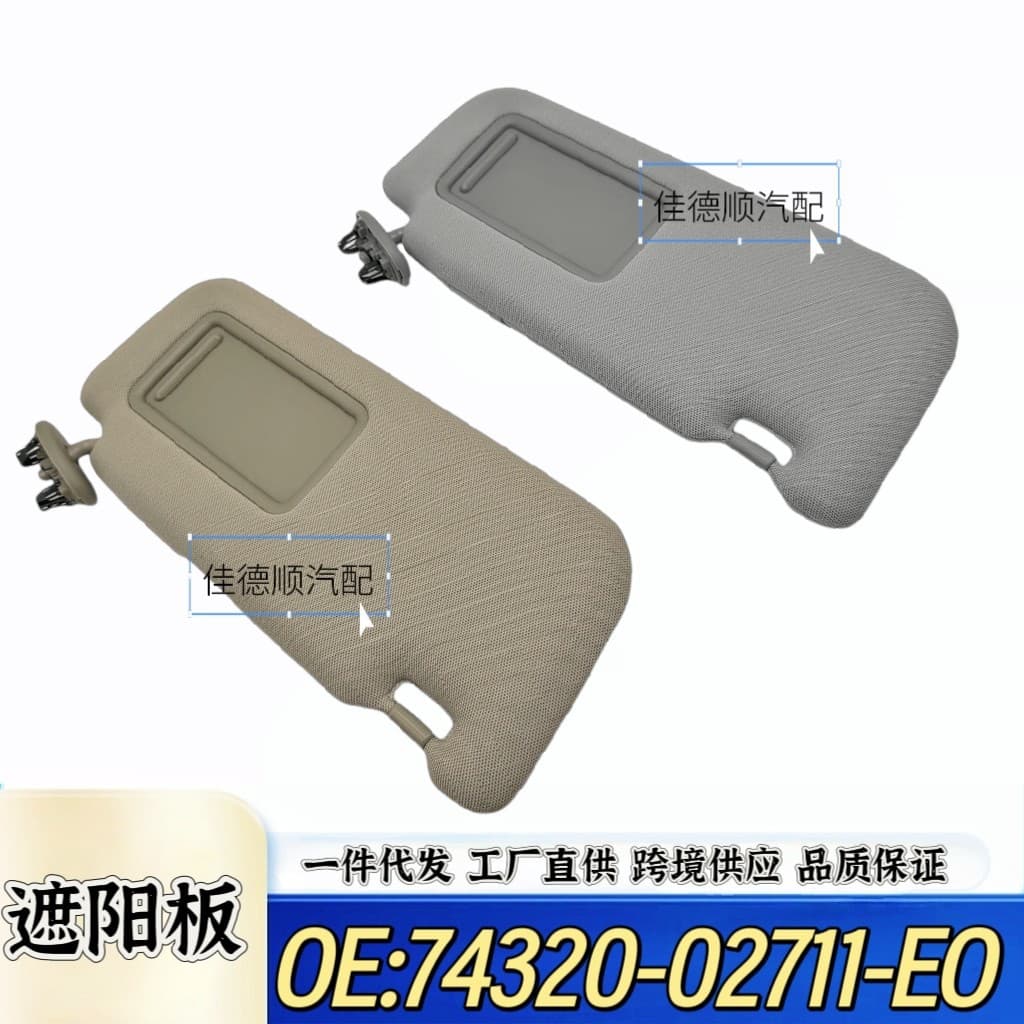 Compatible with 74320-02711-EO Toyota Old Corolla Sun Visor 07-13 Beige Gray Sunshade