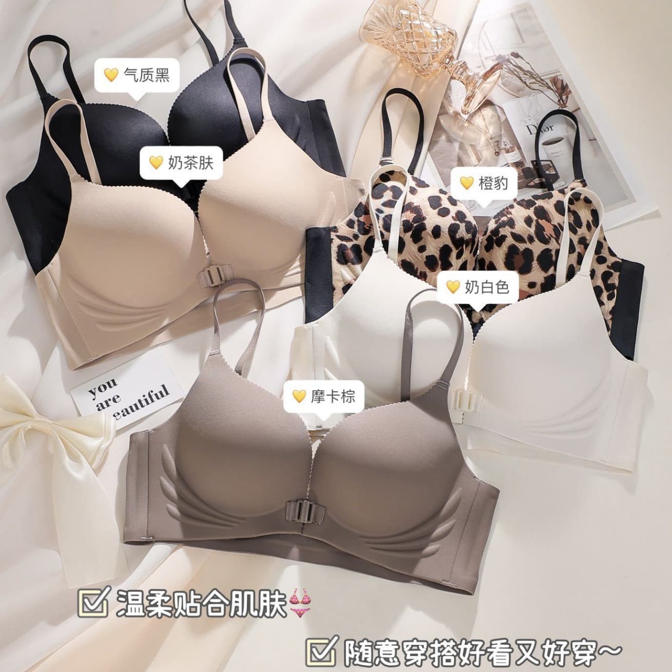 Aodai Lady front button seamless underwear small chest push up upper support beauty back bra medium thick cup in stock wholesale New