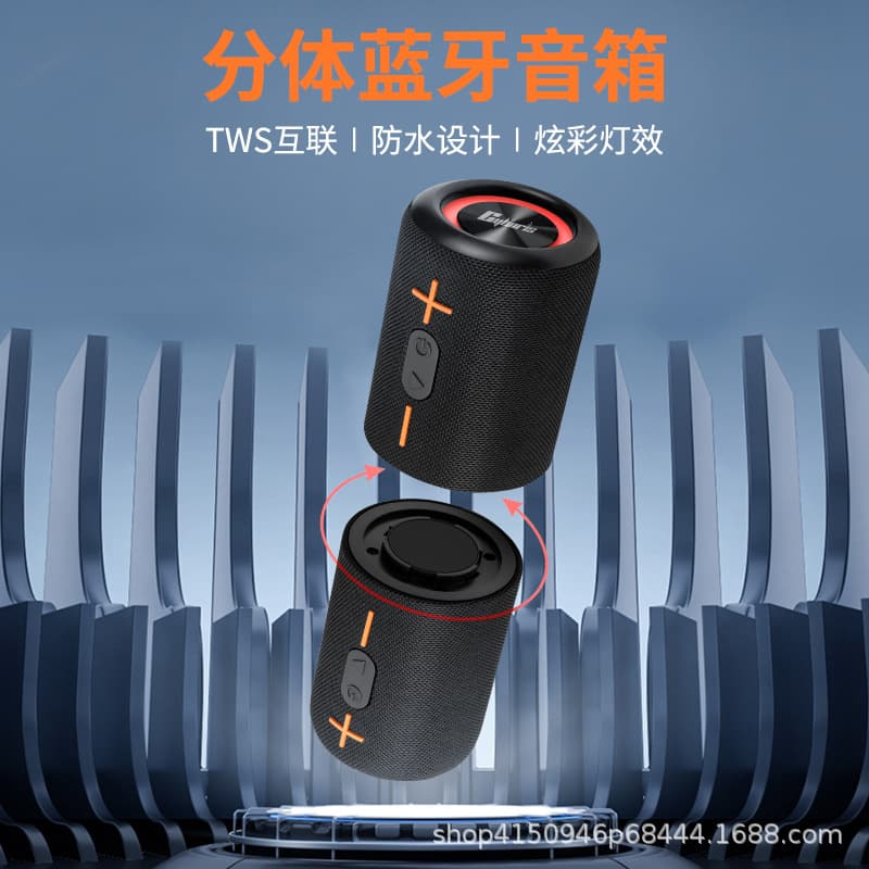 Cross-border Hot Portable Detachable Bluetooth Speaker Wireless LED Color Light Outdoor Subwoofer Card-Insert Desktop Mini Speaker