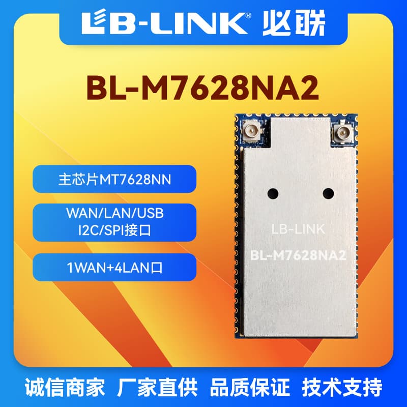 MT7628N Wireless Router Module WiFi Printer Gateway Bridge Repeater AP MediaTek HLK7628 Serial Port