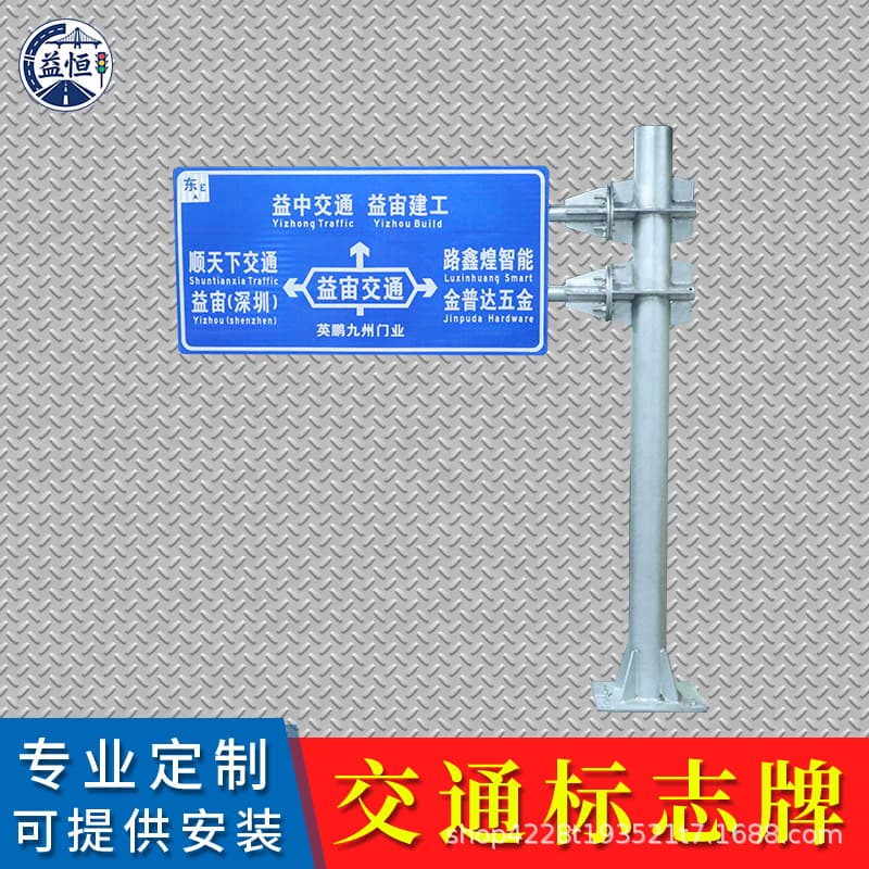 Construction Site Road Speed Limit Sign, Rural Road Speed Limit Reminder, Wear-Resistant, Durable, Waterproof Outdoor Signage Support