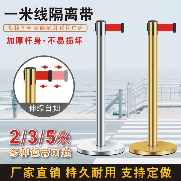 Retractable Belt Barrier Stainless Steel Queue Post Stand for Bank Security Line Queue Management