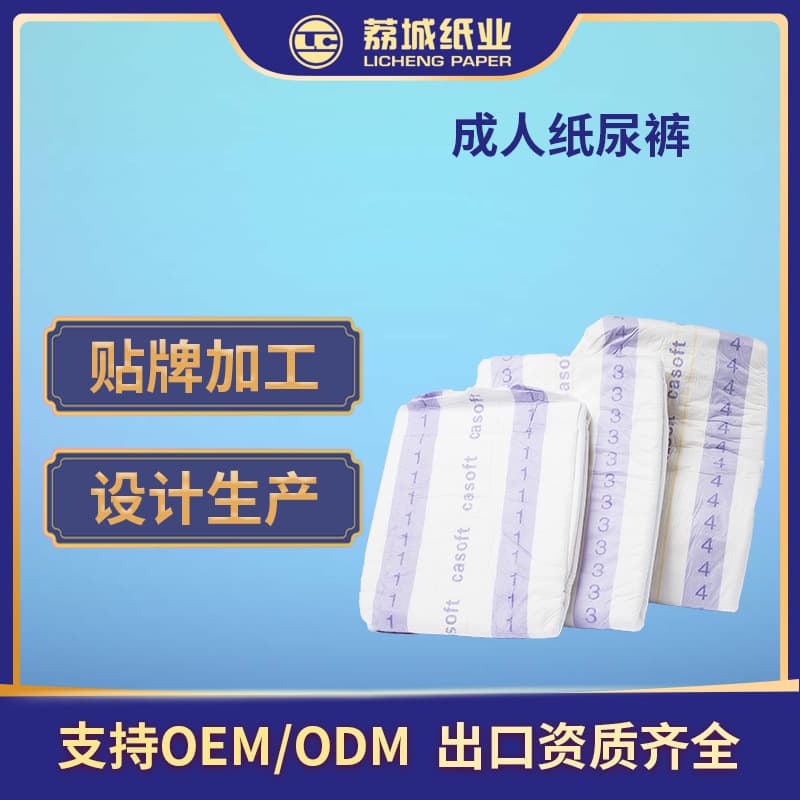 Adult Diaper Pull-Up Adult Incontinence Underwear OEM Custom Manufacturer Wholesale