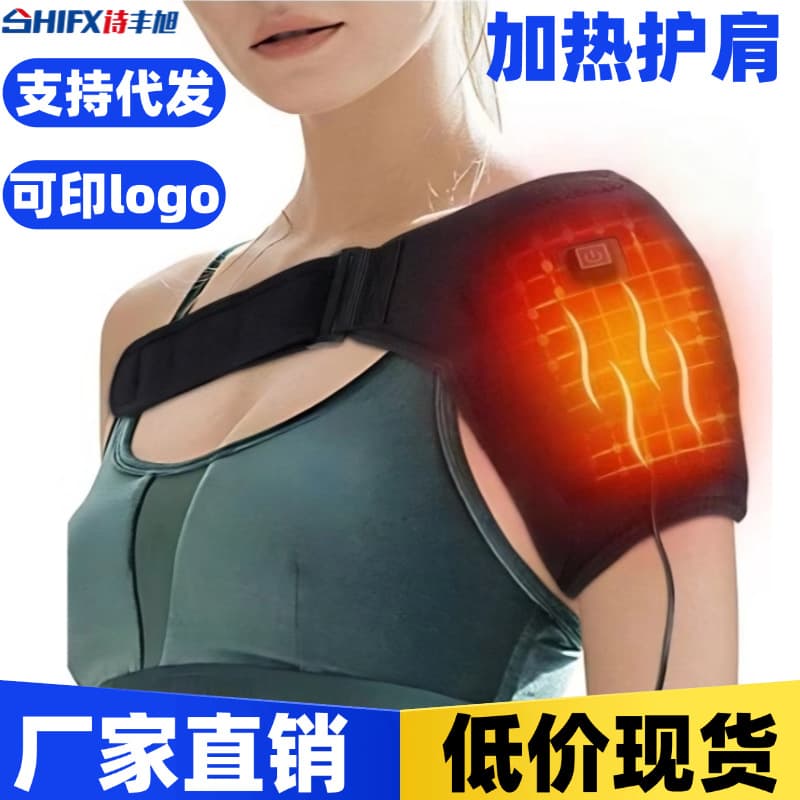 Amazon Electric Heating Shoulder Wrap USB Heated Shoulder Pad for Periarthritis Moxa Hot Compress Therapy Home Use Electric Heat Shoulder Support