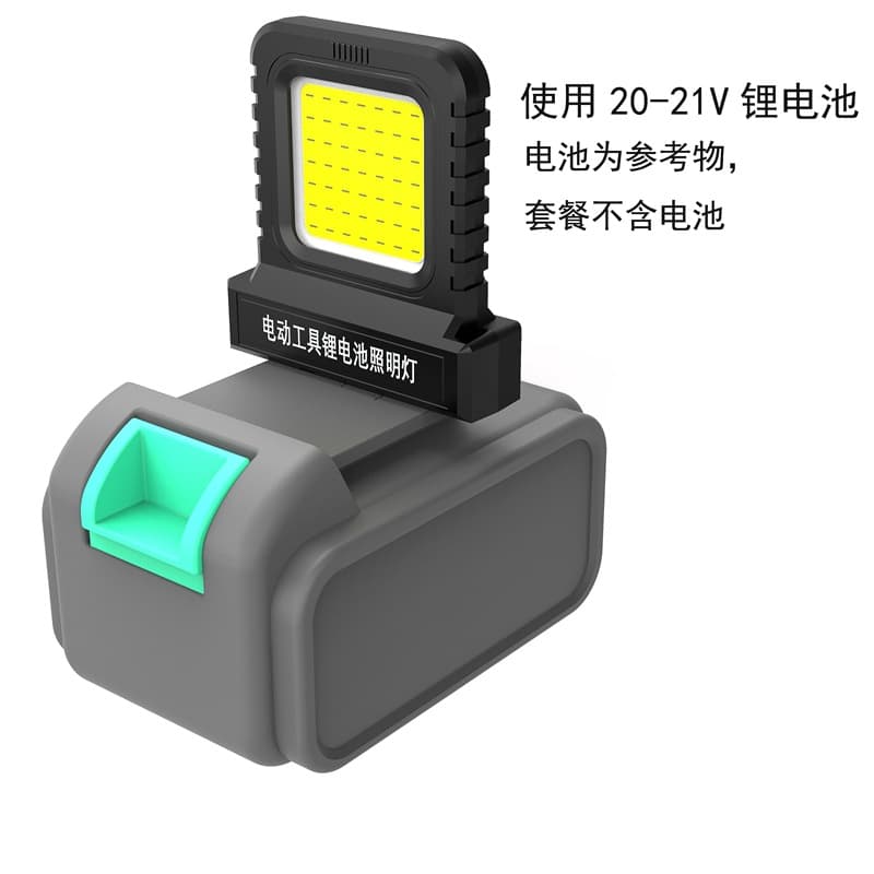 20-21V Electric Tool Lithium Battery LED Work Light with Multi-Interface Compatibility and COB Floodlight