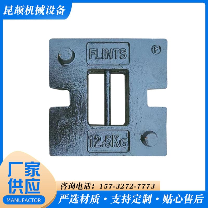 Cast iron weight, M-grade mixing plant, 12.5kg lock-type ton calibrator, elevator counterweight.