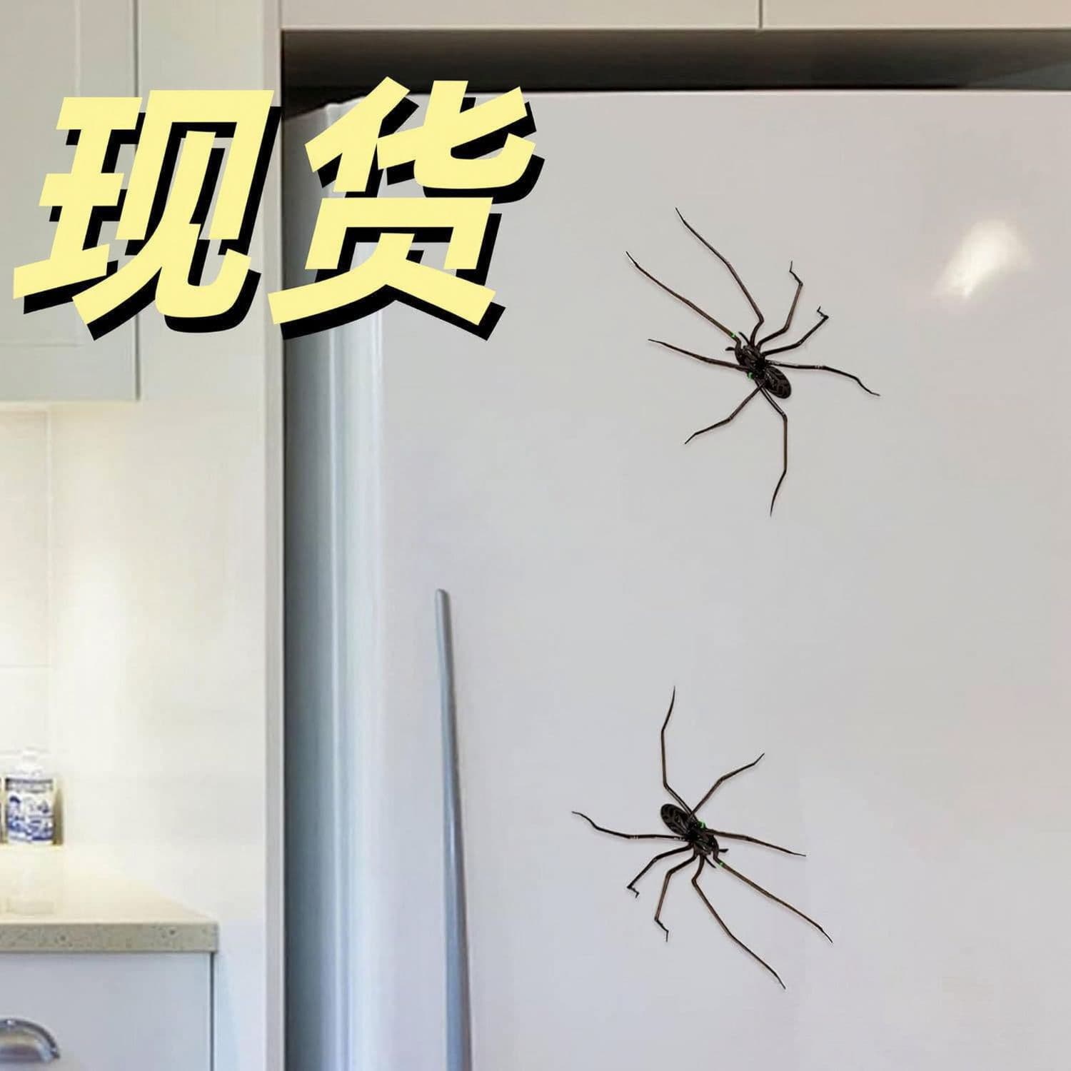Cross-border Spider Fridge Magnets three-dimensional spider magnets home Halloween atmosphere refrigerator decoration stickers