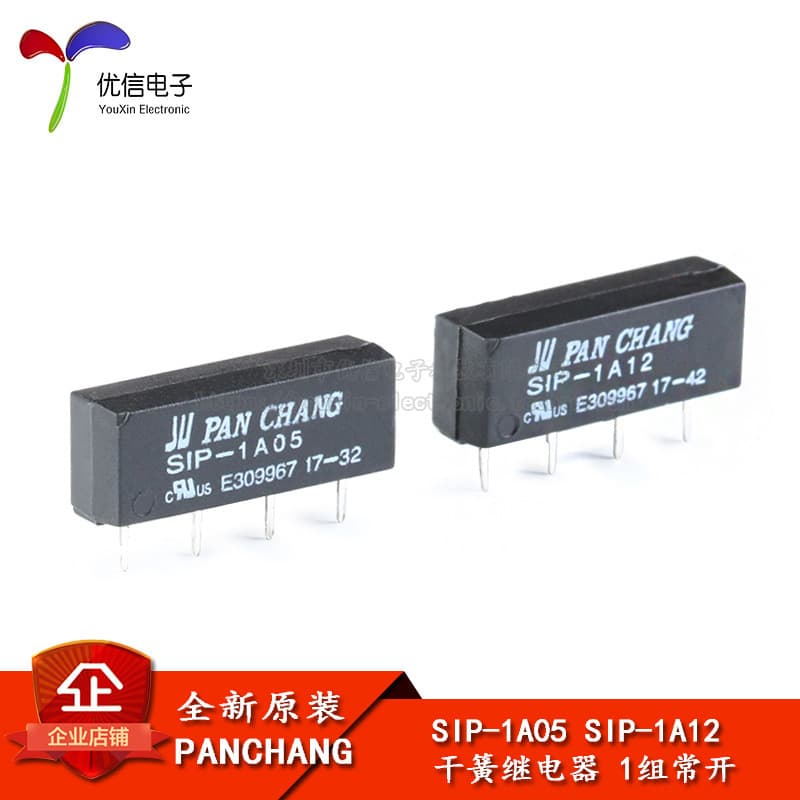 Original genuine SIP-1A05 SIP-1A12 reed relay 1 set normally open DC5V 12V 4-pin