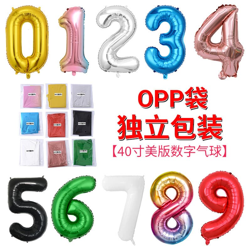 Clearance special number balloons 40 inches 32 inches aluminum foil balloons children's birthday party decoration balloons