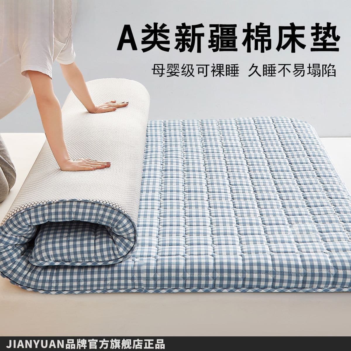Cotton mattress, soft pad, cotton quilt, household double mattress, tatami, student dormitory, rental room single mattress.