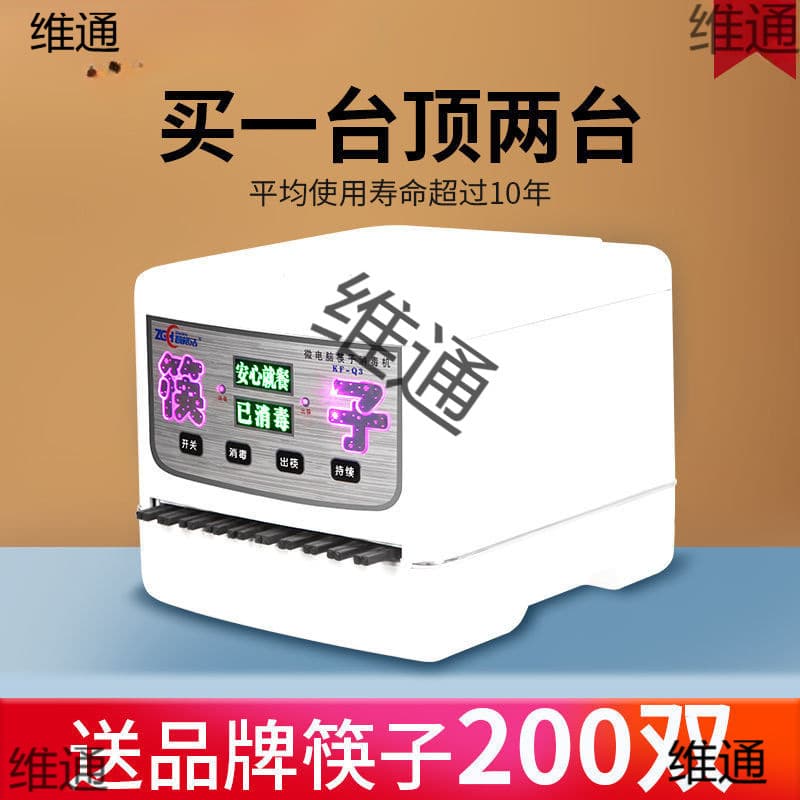 Alibaba-1688 product cannot be viewed or has been removed