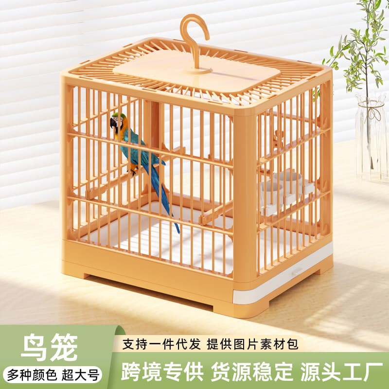 Plastic Bird Cage Cage Parrot Take Away Large and Small Quail Ornamental Bird Nest Feeder Dropshipping Manufacturer Ready Stock