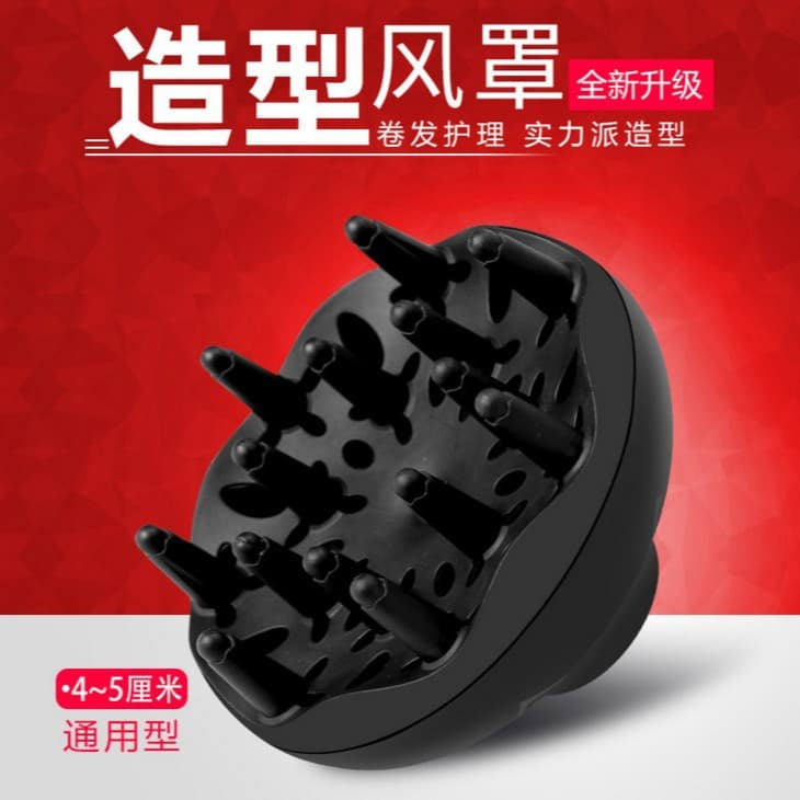 Professional Hairdressing Store Hairdryer Diffuser Cap Factory Wholesale Hair Styling Tool Deep Repair Smooth Strong Hair