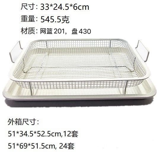 Wire Basket Roasting Rack Chicken Roasting Rack Barrel Chicken Roasting Rack Charcoal Barrel Chicken Roaster Dedicated Roasting Rack