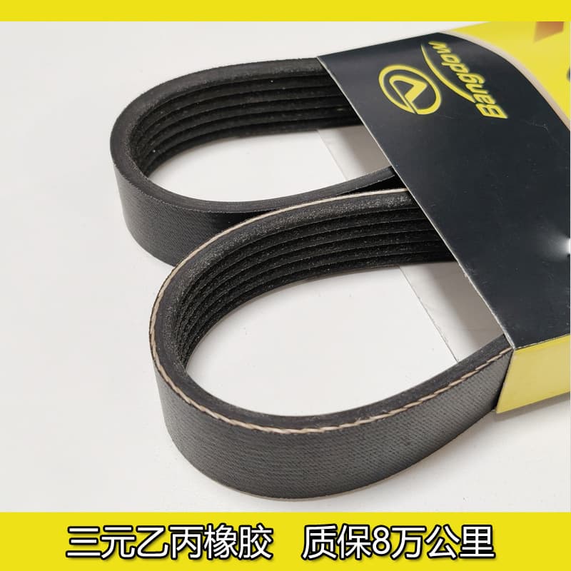 Car Belt Compatible with Ford FOCUS, Citroen, Fiat, Iveco, Peugeot Timing Belt 6PK1219