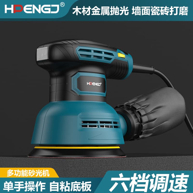 5-inch Variable Speed Eccentric Sander for Paint Polishing, Electric Woodworking Furniture Flat Sanding Machine