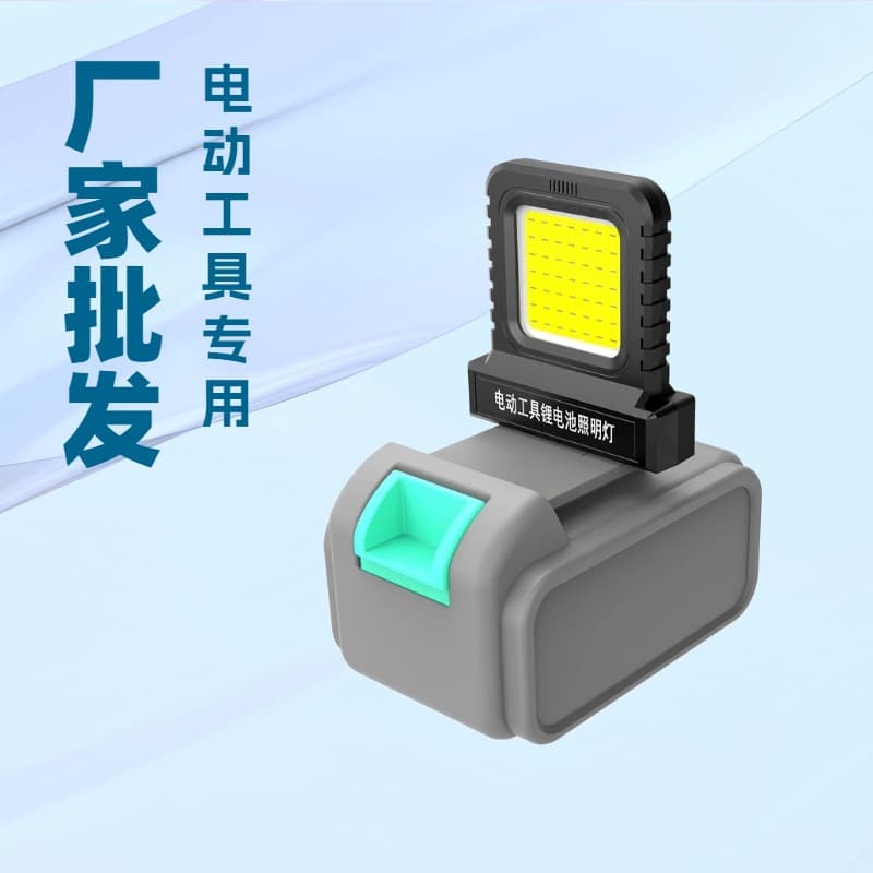 21V Electric Tool Lithium Battery Specific Illumination Work Light Floodlight for Outdoor Construction Sites with Long-lasting Inspection Lamp