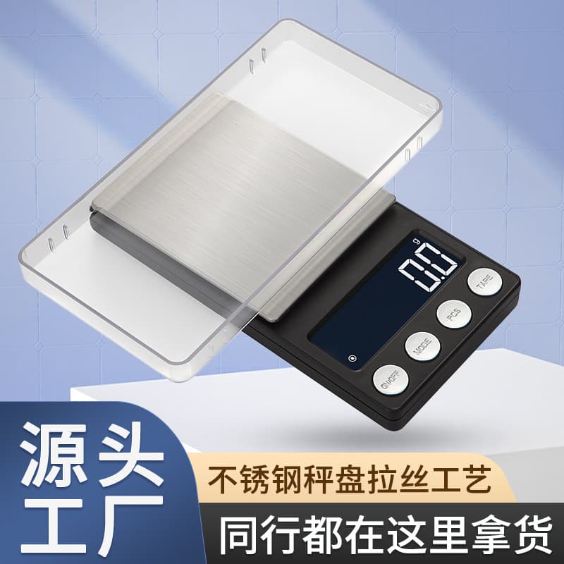 Precision Mini Electronic Scale Jewelry Gold Pocket Scale High Accuracy Small Portable Grams Measurement Luxury Simple Design