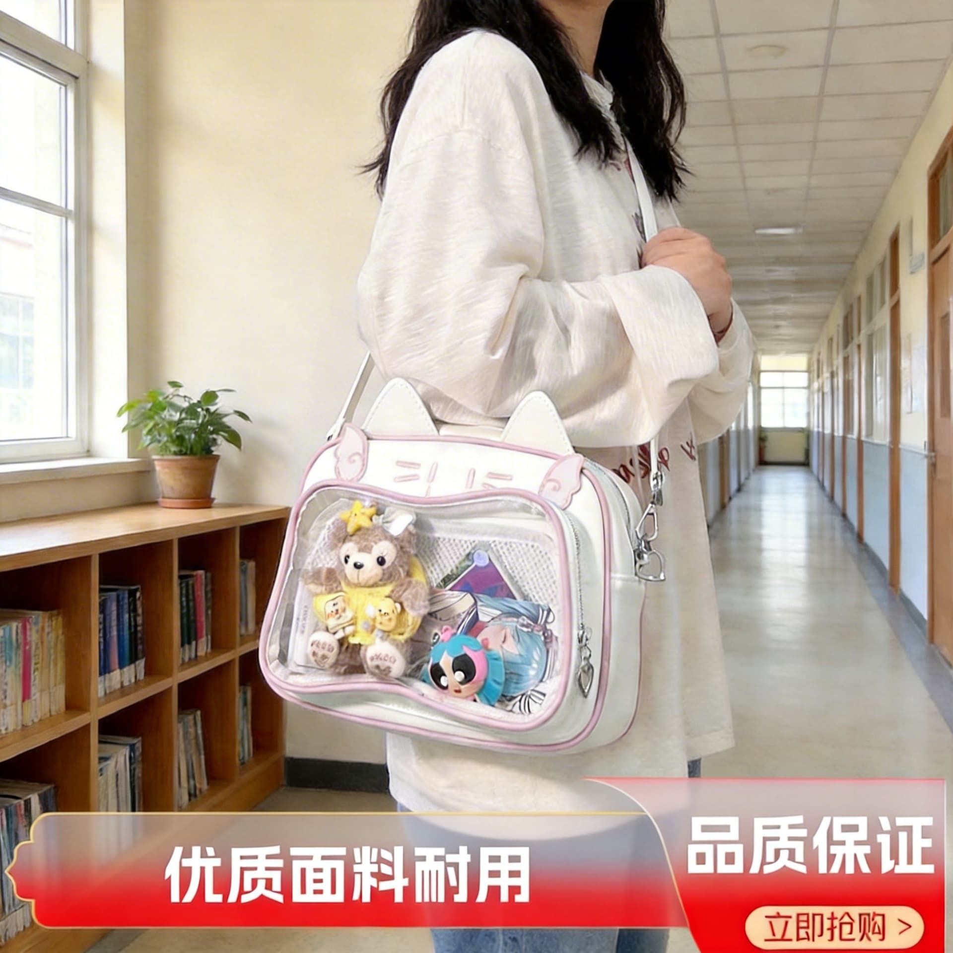 2026 New Street Style Horizontal Square Crossbody Bag for Women, Transparent Cat Ear Phone Bag, Dual Strap, Zipper Closure