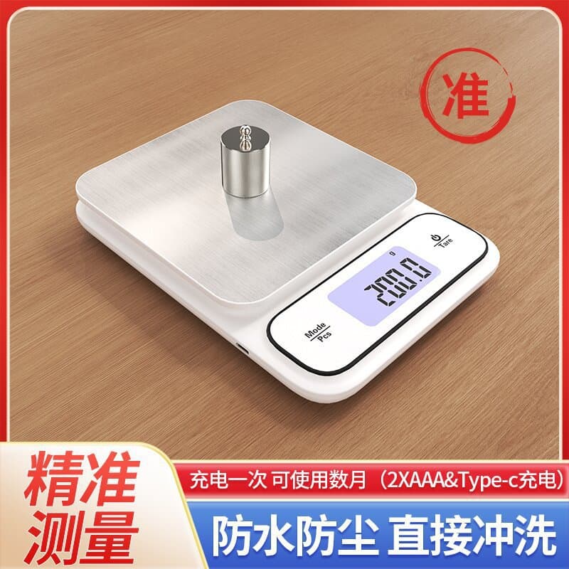 Kitchen Scale Waterproof Surface High Precision Electronic Scale 5kg Electronic Scale Household Precision Small Food Baking Gram Scale