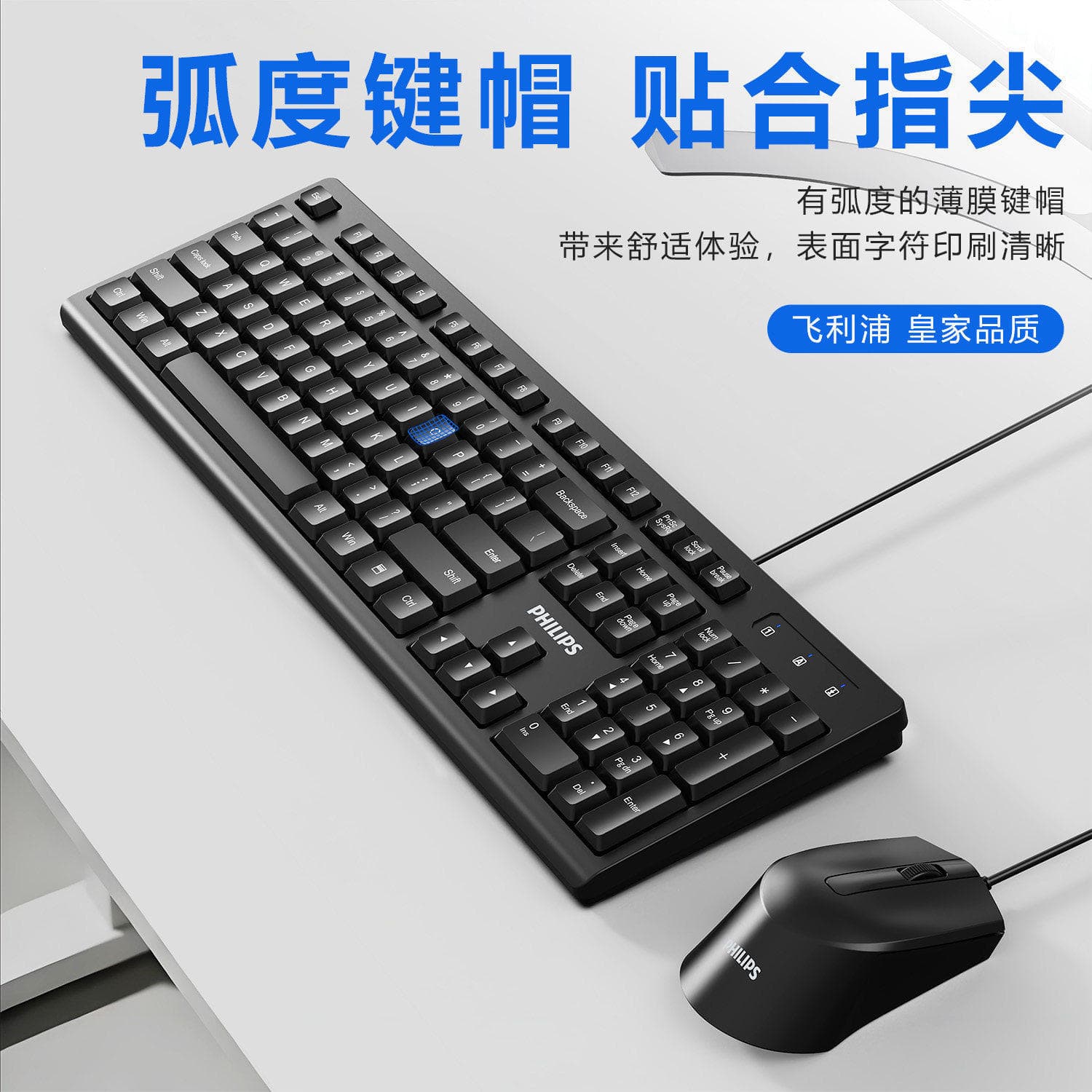 SPT6234 Keyboard and Mouse Set Desktop Laptop Computer USB Wired Keyboard Mouse Office Set Wholesale