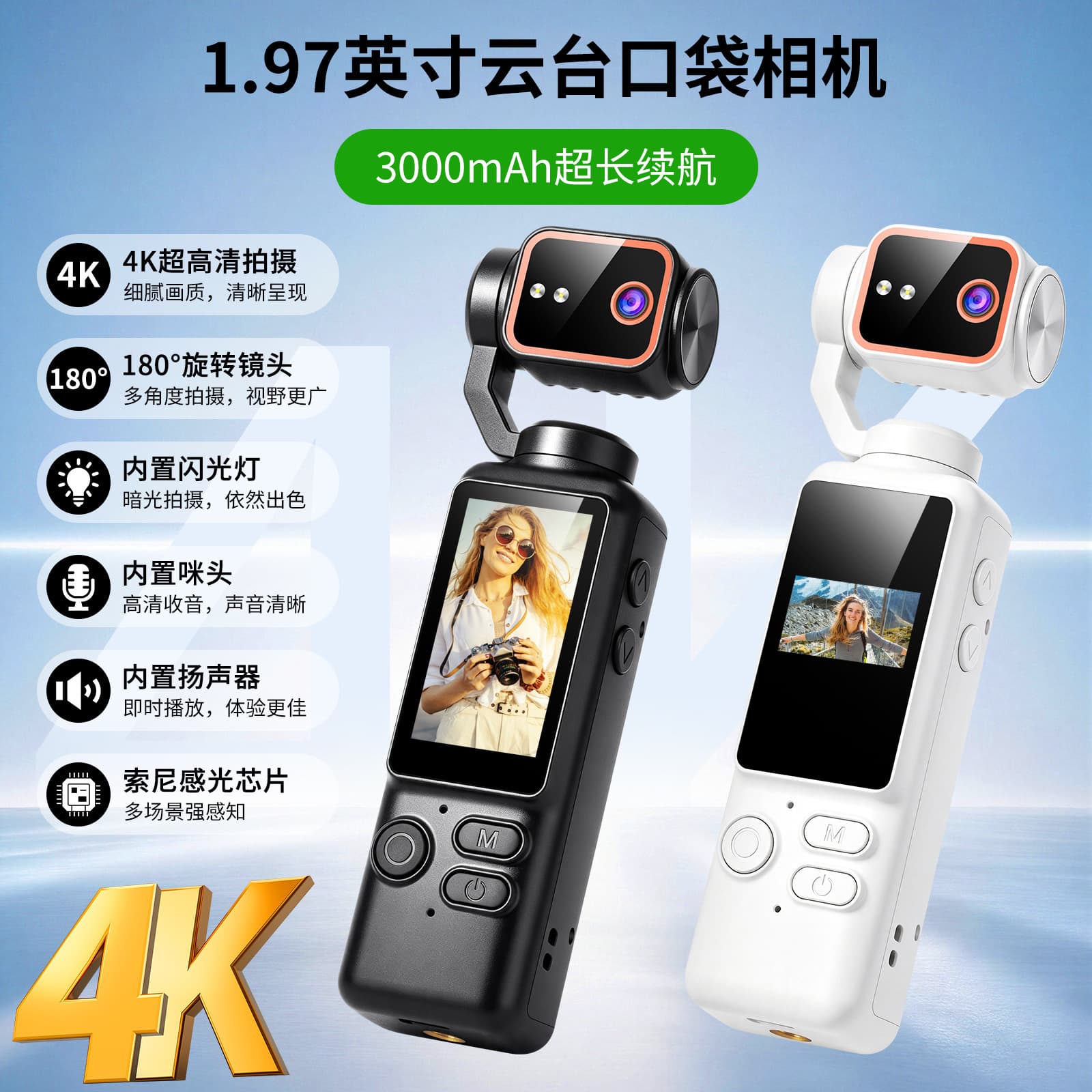 Handheld Gimbal Camera with Sony 179 Sensor, 800W HD Video for Outdoor Travel Vlog Pocket Camera